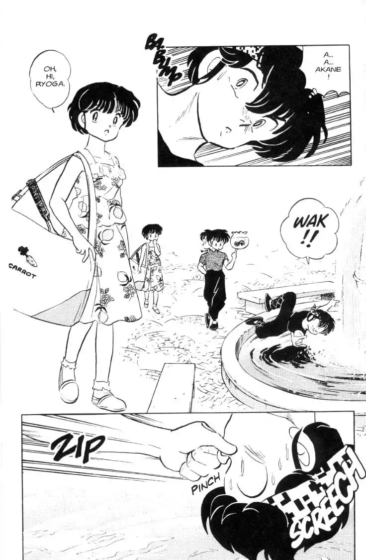 Ranma 1/2 Chapter 51 11